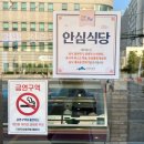 [대연동고기집ㅣ더맛 후기] 가족외식하기 좋은 고급 한우맛집! 신메뉴 소고기전골과 투플 육회까지~