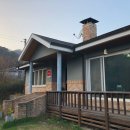 홍정명지석 | 진천여행 에어비앤비 홍정명지석 독채펜션 힐링