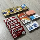 보광약국 | [종로약국 온유약국] 내돈내산 저렴한 약국•종로 약국 가격•종로약국 추천