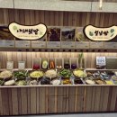 감동샤브 이미지