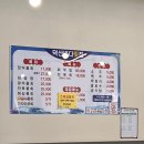 삼척 물회 맛집 추천! 육수 먹는 꿀팁 있는 덕산바다횟집 내돈내산 솔직후기