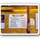 에이스정육 - 시흥시 진말로9번길 8 | 에이스정육
