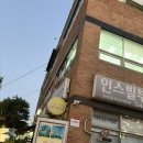 지에스25 영등포사랑점 | [문래/영등포] 은s스킨바디영등포점 문래동피부관리 1:1 맞춤케어 17년 경력 원장님의 섬세한 관리 &lt;은S...