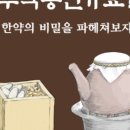 우리정다운약국 이미지