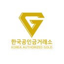 한국돈거래소 이미지