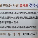 내고향 해장국 이미지