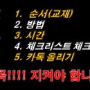 집대성스터디카페