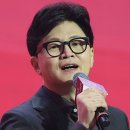 한동훈 카카오 검색결과