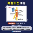 선한이웃치과의원 이미지