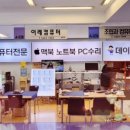 이레컴퓨터 이미지