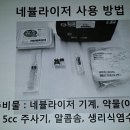 마실리안스균 치료 2단계 이미지