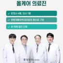 시흥은계한방병원 이미지
