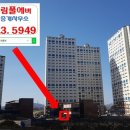 한림부동산중개사무소 이미지