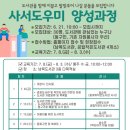 울산남목도서관 이미지