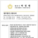 반포대로30길 18 이미지