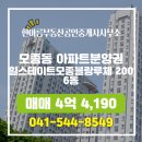 한아름공인중개사사무소 이미지