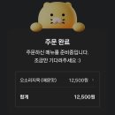 보승회관당산역점 이미지