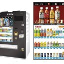 '자판기 천국' 일본, 셀카 촬영 가능한 음료 자판기 첫 등장 이미지