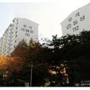 마을법무사사무소 이미지