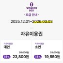 자이언트게임장 이미지