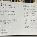 남양한우실비식당 이미지