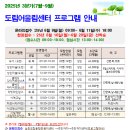남촌도림동-25 이미지