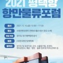 케이엠물류 이미지