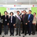 국민건강보험공단 남원지사 이미지