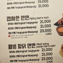 노랑통닭여수 이미지
