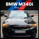 우주원영농조합법인 | 우주명차 BMW M340i 블랙사파이어 출고기｜M3 대신 선택하는 최고의 스포츠 세단_ 한독모터스 서초...