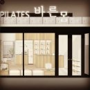 바른몸번지플라잉발레핏 네이버블로그