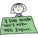 코지하우스거창점 이미지