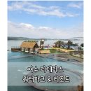오션성인게임장 | [여수] 라테라스 워터파크 &amp; 리조트 내돈내산 후기 정리!