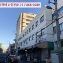 부산산업용재유통상가 이미지
