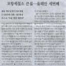 여의정 이미지