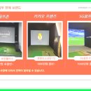 X 스크린골프 이미지