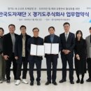 주식회사 한국유통