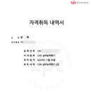 장현컴퓨터앤코딩학원