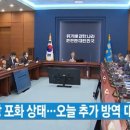 2021년 11월 29일 월요일 매일 NEWS BRIEFING 이미지