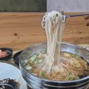 수유리우동집 이미지