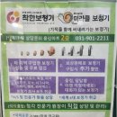 미라클보청기 이미지