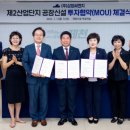 (주)삼정 이미지