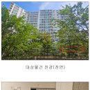 백석벽산블루밍아파트(2차) 이미지