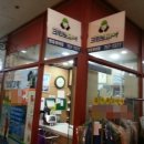 서현세탁소 이미지