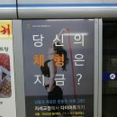참바른체형관리 이미지