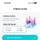 홈플러스(주) 의정부점 이미지