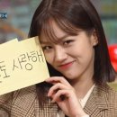 혜리빈