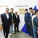 중부재활용 이미지