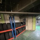 타이어랙 이미지