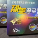 금강온누리약국 이미지